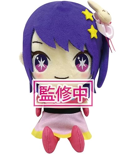 わんぱく！刀剣乱舞　水心子正秀　ぬいぐるみ わんぱく！刀剣乱舞｜「わんぱく！刀剣乱舞」ぬいぐるみ61/すいしん